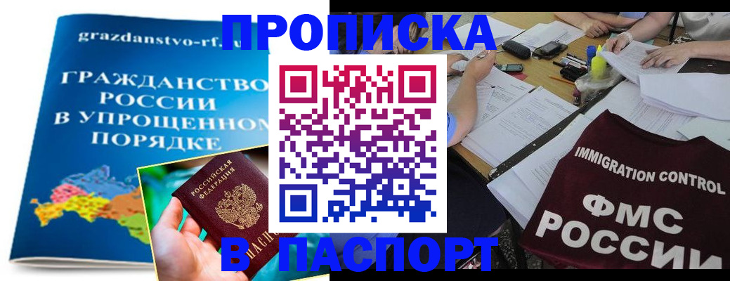 регистрация для дет. сада в Выборге