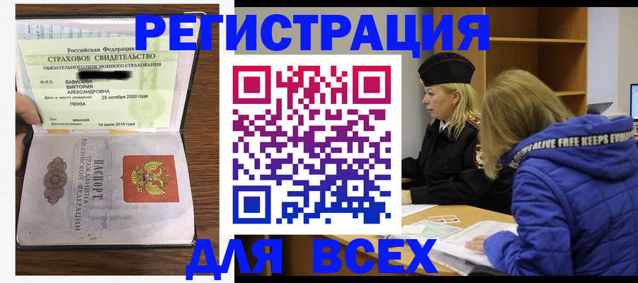 пропишу в квартире в Выборге