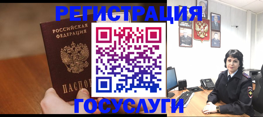 прописка штамп в Выборге