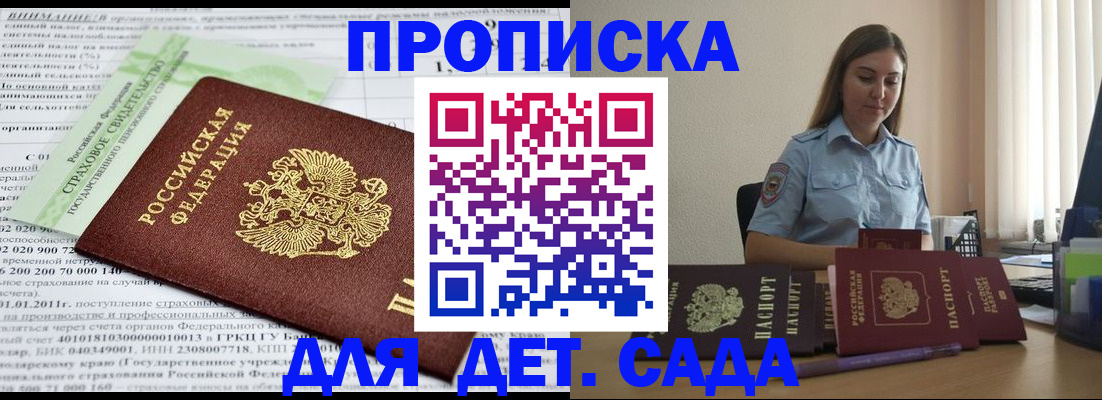 временная регистрация поиск в Выборге